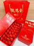 印象堂安溪铁观音参赛特级512g2罐茶叶礼盒装送人乌龙茶非遗节日礼品 实拍图