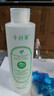 千纤草爽肤水补水保湿水喷雾湿敷化妆水护肤水男女舒缓丝瓜水1000ml 实拍图