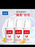 协和维生素e+c乳100ml*3亮肤光泽好气色护手霜身体乳乳液面霜补水保湿 实拍图