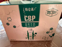 蒙牛特仑苏CBP高钙牛奶250ml*10盒 跨年礼盒 实拍图