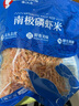 春江月南极磷虾仁深海鳞虾干肉干货新鲜小虾米虾皮特产磷虾干官方旗舰店 南极磷虾米仁【250g*1袋】营养高蛋白 实拍图