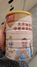臻牧（zhenmu） 羊奶粉中老年成人无蔗糖高钙富硒益生菌羊奶粉老年人罐装820g 实拍图