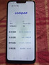 酷派（Coolpad）锋尚50 Lite全新超薄八核128G智能手机学生价便宜大屏百元机长续航老人老年备用机游戏电竞 星烁镜 实拍图
