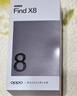 OPPO Find X8 16GB+512GB 浮光白 无影抓拍 超轻薄直屏 天玑9400 AI一键问屏 5630mAh 5G手机 实拍图