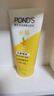 旁氏（POND'S）米粹润泽保湿洁面乳150g 氨基酸洗面奶男女去角质 实拍图
