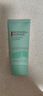 碧欧泉男士水动力洁面膏 40ml（体验装） 深澈净油清爽到位 实拍图