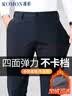 罗蒙（ROMON）休闲裤男商务休闲时尚职业西装裤弹力修身加绒裤子男装藏青色35 实拍图