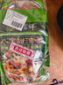 德富祥八宝甜油茶面两连包共800g 陕西特产 八宝营养早餐代餐粉400g*2袋 实拍图