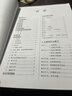 从零起步学萨克斯初学者入门自学教程书流行歌曲音乐教学初级考级乐谱曲谱五线谱零基础自学教材书籍音乐指法 实拍图