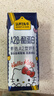 认养一头牛A2β-酪蛋白纯牛奶Hello Kitty三丽鸥官方正版授权250ml*10盒礼盒 实拍图