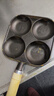 四孔煎锅铸铁蛋饺锅加深鸡蛋汉堡机模具早餐不粘平底锅煎蛋神器 【爆款】黑色17cm 实拍图