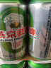 燕京啤酒 10度鲜啤 330ml*24听 热卖 整箱装新年送礼 实拍图