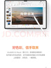 HUAWEI M-Pencil （第三代）平板创作笔 华为手写笔 星闪技术超低时延 雪域白  实拍图