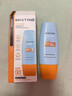 Mistine【黄星邱鼎杰同款链接】蜜丝婷防晒霜小黄帽40mlSPF50+圣诞礼物 实拍图
