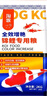 淘歌 锦鲤饲料主食5kg 螺旋藻增色增红成鱼观赏鱼粮冷水鱼不浑水鱼食 实拍图