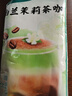 雀巢（Nestle）咖啡特调系列奶茶咖啡幽兰茉莉奶茶速溶冲调饮品17gx5条 实拍图