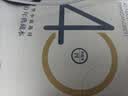 微型小说选刊40年典藏本·四 晒单实拍图
