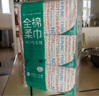 全棉时代【孙颖莎同款】洗脸巾 80片*18包100%棉柔毛巾一次性整箱20*20CM 实拍图