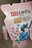 立白大师香氛洗衣液 丝绒乌木玫瑰4斤 持久留香 炫彩护衣 摩登潮流香 实拍图