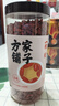 方家铺子 枸杞 618g 特级红枸杞宁夏正宗苟杞子泡水送长辈父母 实拍图