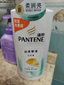 潘婷氨基酸丝质顺滑洗发水1KG洗头膏洗发露京东自营 去油柔顺滋养留香 实拍图