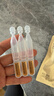 韩束胶原棒修护抗皱紧致次抛精华液补水男女1.5ml*5支护肤旅行装小样 实拍图