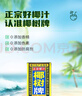 椰树牌正宗椰子汁   245ml*24盒 整箱装  植物蛋白饮料 年货送礼 实拍图