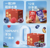 京东京造100%NFC蓝莓树莓西梅汁180g*12鲜榨果汁0脂0蔗糖纯无添加年货礼盒 实拍图