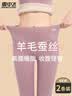 雪中飞【高腰保暖】2条秋裤女士保暖裤女中高腰打底裤无痕修身防寒线裤 实拍图