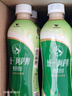 统一 阿萨姆煎茶奶绿 450ml*15瓶唐式古风煎茶（新老包装随机发货） 实拍图