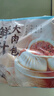 广州酒家 鲜汁大肉包390g*2袋 12个 儿童面点 速食懒人 早餐包子 年货送礼 实拍图