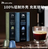 瑞幸咖啡法国浓缩胶囊咖啡粉黑咖啡10盒共5.3g*100颗适配nespresso胶囊机 实拍图