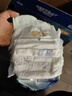宜婴新梦想家全包臀小内裤XL36片拉拉裤超薄【品牌直供 安心品质】 实拍图