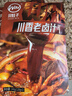 川娃子香辣卤味调料包 川香老卤汁240g 卤肉卤牛肉卤菜一料多用料包 实拍图