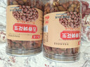 俏己食五香烤花生米山东特产油脱红皮花生休闲零食品下酒菜解馋罐装1斤 实拍图