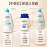 艾惟诺（Aveeno）艾维诺婴儿润肤乳洗护礼盒装天然燕麦润肤乳354g+洗沐二合一354ml 实拍图