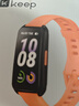 Keep智能运动手环 血氧心率监测手环 乒乓球、羽毛球专业模式数据记录 B5活力橙硅胶表带版 实拍图