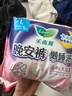 乐而雅花王懒睡派晚安裤L码5片安睡裤夜安裤裤型姨妈巾卫生巾京东自营 实拍图