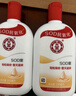 大宝SOD蜜200ml双支装乳液面霜润肤补水保湿护肤品身体乳圣诞礼物 实拍图