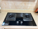 方太（FOTILE）燃气灶煤气炉 厨房家用天然气台式嵌入式两用双眼灶 大火力爆炒 一级能效 熄火保护 02-TH29B天然气 （5.2kW超大火力） 实拍图