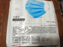 京东京造医用外科口罩一次性10只*10袋蓝色【棉柔】医用口罩成人 实拍图