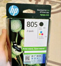 惠普（HP）805原装黑彩套装标容墨盒 适用hp deskjet 1210/1212/2330/2332/2720/2729/2722打印机 实拍图