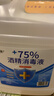 利群酒精消毒液75度喷雾消毒液室内室外杀菌喷剂免洗喷雾 75%酒精2500ML 实拍图