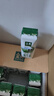 伊利金典纯牛奶整箱 250ml*16盒 3.6g乳蛋白 礼盒装 实拍图