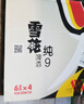 雪花啤酒（Snowbeer）纯9 330ml*24听 口感清爽畅饮 京东自营新年送礼 实拍图