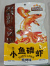 三只松鼠休闲零食小鱼磷虾烧烤味100g高蛋白小吃即食独立小包装 实拍图