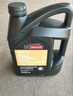 福特原厂机油/润滑油 适用 翼虎福克斯福睿斯翼博嘉年华金牛座锐界 5W30福宝全合成 4升+机滤1个 实拍图