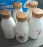 光明【高端鲜奶】280ml致优娟姗鲜巴氏杀菌鲜牛奶1*6  零售  实拍图