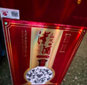 津酒 扁凤壶 浓香型白酒 52度 500ml*1瓶 单瓶装 纯粮口粮酒 热门商品 实拍图