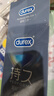 杜蕾斯（durex）延时避孕套延时男专用持久延时三合一16只安全套超薄防早泄敏感套 实拍图